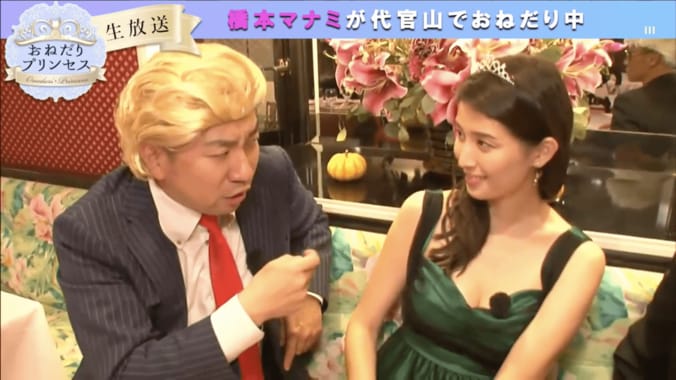 橋本マナミ、ファーストキスを語る　「17歳の頃、公園のベンチで」 2枚目