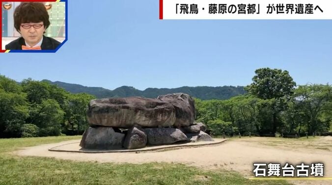 石舞台古墳