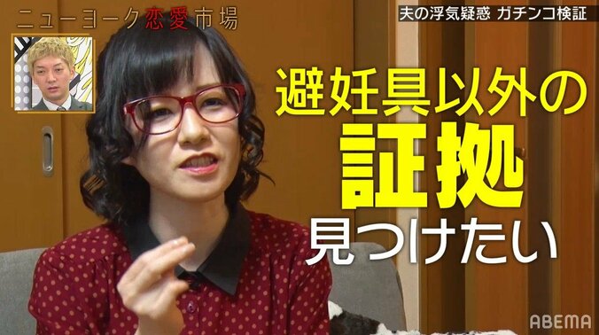 Twitter裏アカから浮気が発覚!? 夫を問い詰めた結果にニューヨーク屋敷「生々しい…」 4枚目