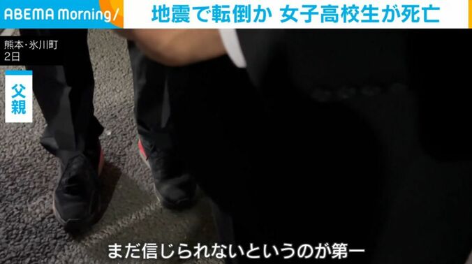 熊本・氷川町