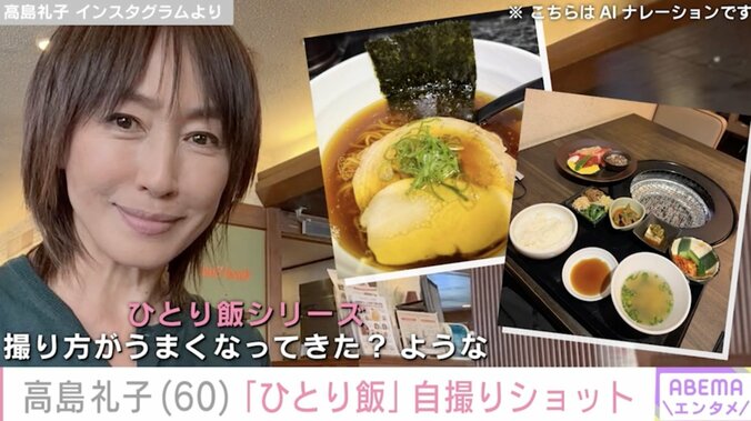 【写真・画像】“水着姿が話題”高島礼子（60）、女子会中の様子に反響「いろいろやらかしてますね～」「素の礼子さん」　1枚目