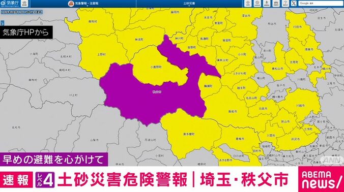 気象庁HP