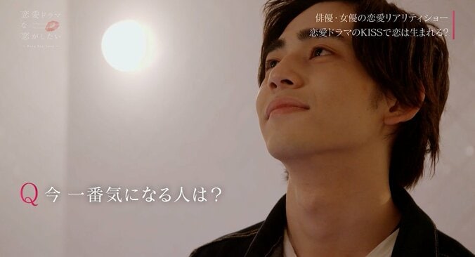 濃厚な絡みで信頼感も増し…ベッドシーンを経て恋愛感情は生まれるのか 『ドラ恋』act.9 9枚目