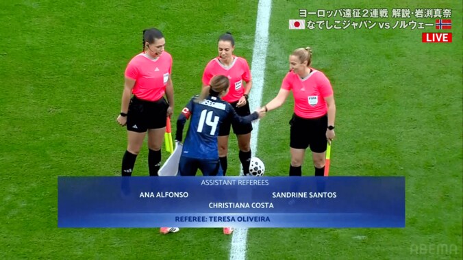 「なんだなんだ？」謎の“野太い声”が観客38人の会場に響く…なでしこジャパン国際試合でファン騒然「オットセイいる」「声どっから出てる笑」 3枚目