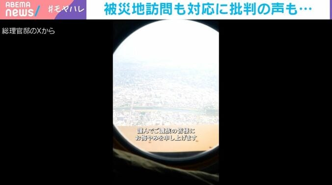 総理官邸のXから
