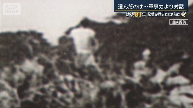 アメリカ軍