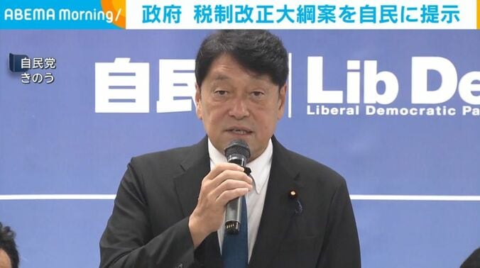 自民党