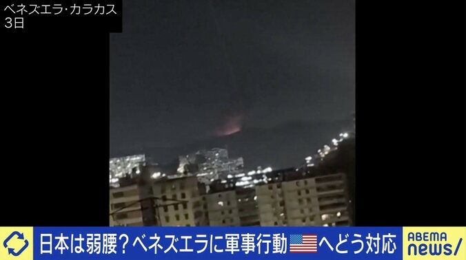 “弱腰外交”でもOK？