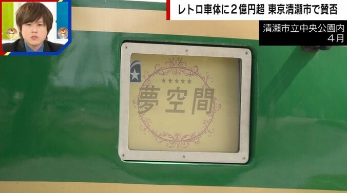 清瀬市立中央公園内 4月