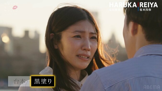 元nicola専属モデル・立石晴香、『ドラ恋』出演中の心境を涙ながらに明かす「すごく辛かった」 5枚目