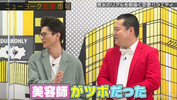 モグライダー芝、奥さんとの馴れ初めを告白！ ニューヨーク屋敷「そんな奴いない」と爆笑 2枚目