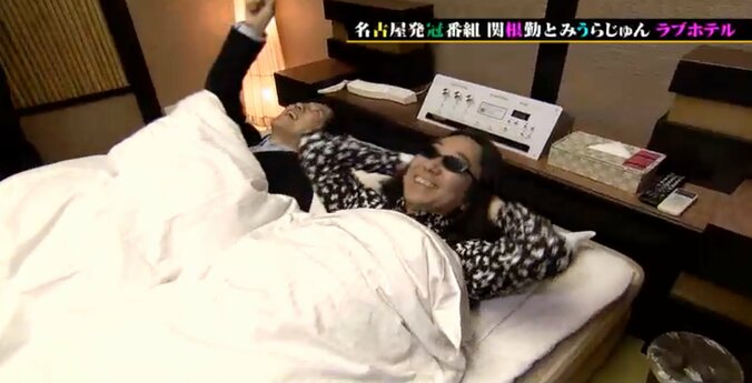 関根勤＆みうらじゅん、ラブホの聖地で感動「旅館みたい」 6枚目