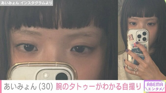 そろえた前髪が印象的な自撮りショット