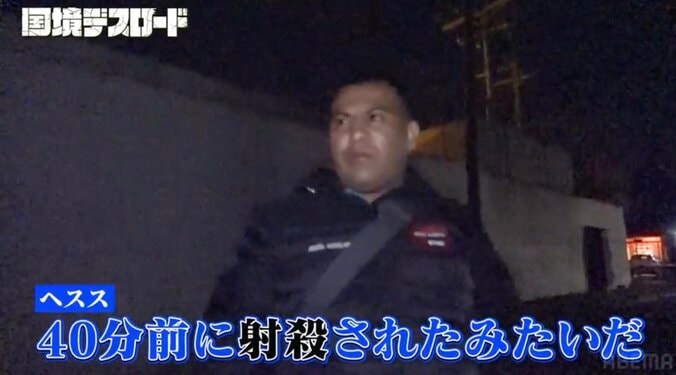 【写真・画像】「遺体を撮るのは正直気持ち悪い」「命を狙われることも」殺人事件専門のパパラッチ、恨みを買う危険な仕事を続ける理由　2枚目