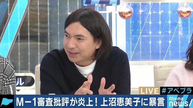 “M-1敗者復活失敗”東京ホテイソン、賛否巻き起こる“お笑いの審査”に「理不尽さは感じない。評価されたくてM-1に出ている」 3枚目