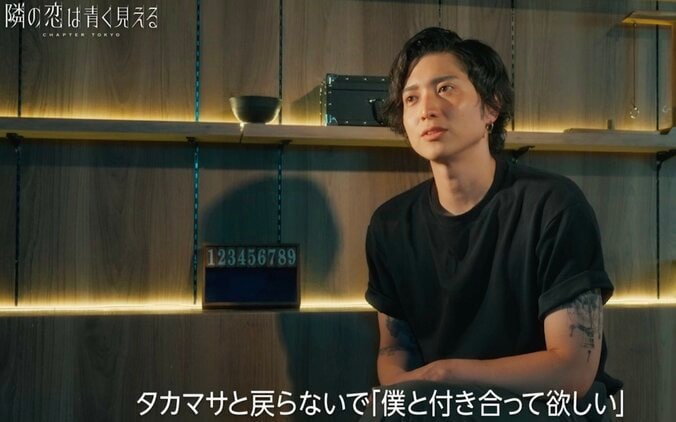 【写真・画像】生田斗真似イケメン男性、34歳彼女から27歳美女に心変わり「僕と付き合って欲しいって…」　2枚目