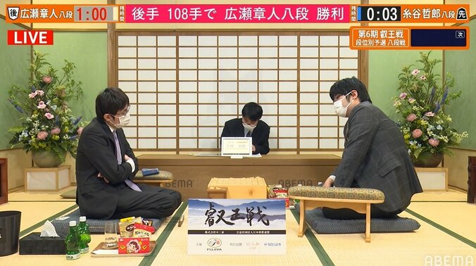 広瀬章人八段、糸谷哲郎八段下す 本戦出場かけ午後7時から藤井聡太王位・棋聖と対決／将棋・叡王戦 1枚目