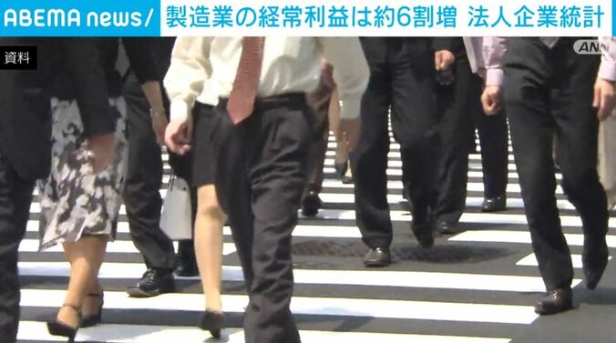雑踏