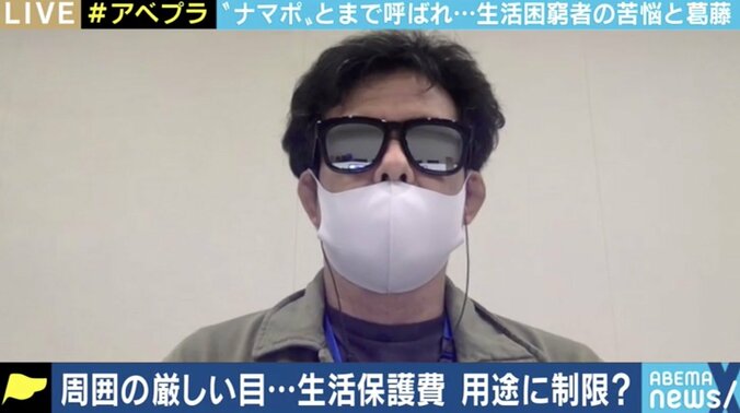 誹謗中傷を恐れ窓口にたどり着けない困窮者も…生活保護への無知・誤解がはびこる日本社会 「コロナ禍の今こそ国は情報発信を」 1枚目