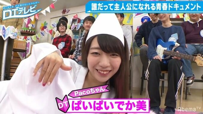 セクシーなのになぜか笑える！？ぱいぱいでか美のコスプレ集 『DTテレビ』 16枚目