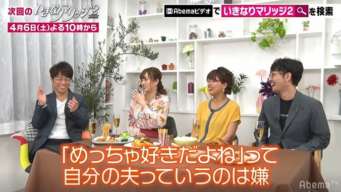 菊地亜美、夫のキャバクラ通いには寛容　でも「キャバ嬢から“あいつめっちゃ来るよね”って言われるのは嫌」 3枚目