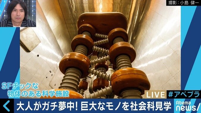 大人が大興奮の「社会科見学」ツアーの仕掛け人、小島健一氏の今年の夏のオススメは？ 3枚目