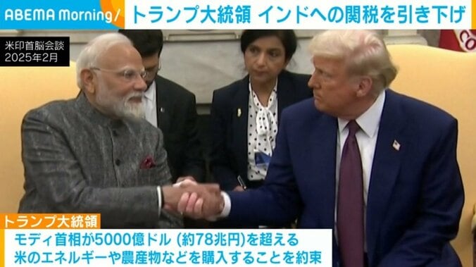 モディ首相、トランプ大統領