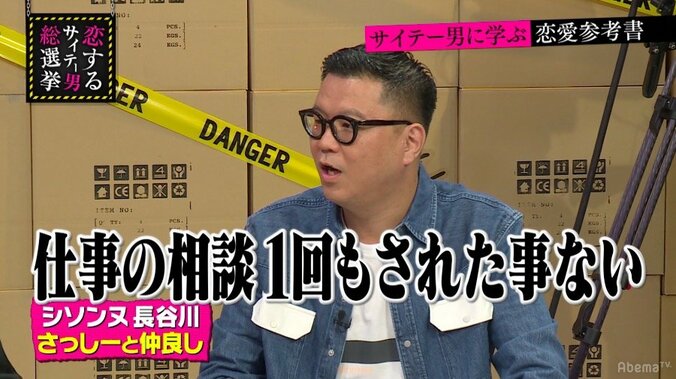 指原莉乃、プライベートでも仲良しの“ちょうどいい”男性芸人とは？ 2枚目