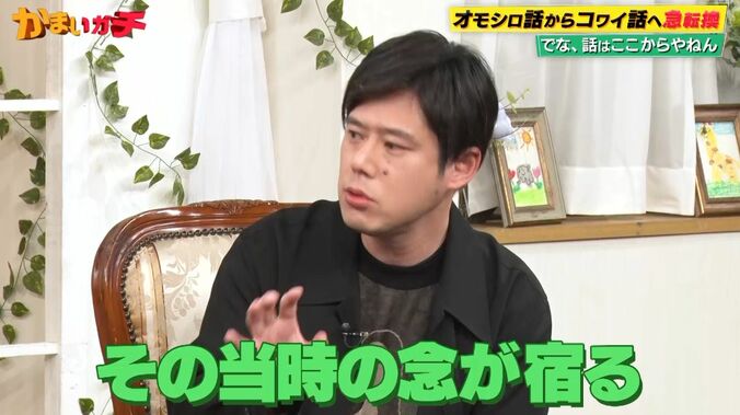 【写真・画像】「生霊がはっきり見える」若手女性芸人、元片思い相手に取り憑いた女性の正体に戦慄　3枚目