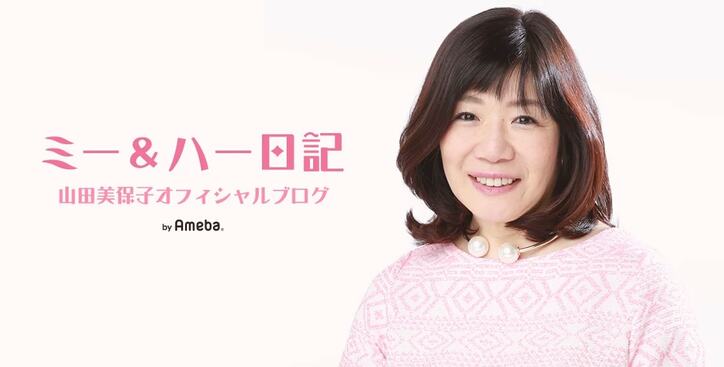  山田美保子氏、通夜に参列し遺族の人が驚いていたこと「稲垣吾郎さん、草なぎ剛さん、香取慎吾さんからも、供花が」 