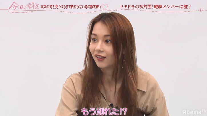 ギャルと自称・クズ男、カップル成立するもすぐ破局していた！「嫌なところが見えてきた」『今日好き』韓国ソウル編第1話