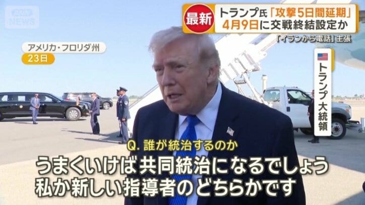 交戦終結後の統治の方法