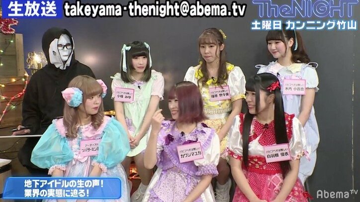 「運営と控室でイチャイチャ」地下アイドル業界の衝撃の実態