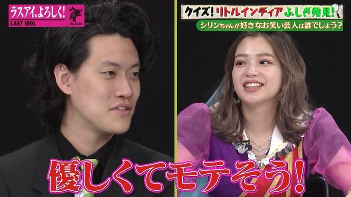 霜降り明星せいや「コンビとしてありがとう。これからもよろしく!」に粗品「めっちゃアツいやん」と照れ笑い