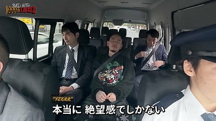 【写真・画像】人気アーティスト、メンバー同士で殴り合いの大喧嘩！ 鼻血が出るまでボコボコに「本気で殴った」「うざかった」　3枚目