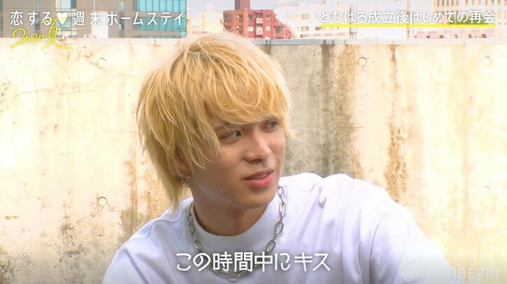 とむ&はるか、頬にキスし合いイチャイチャ…カップル成立後初デート 『恋ステ』#10