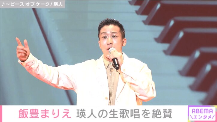 霜降り粗品、映画の声優決まるも…「震えました」”誤算”明かし苦笑