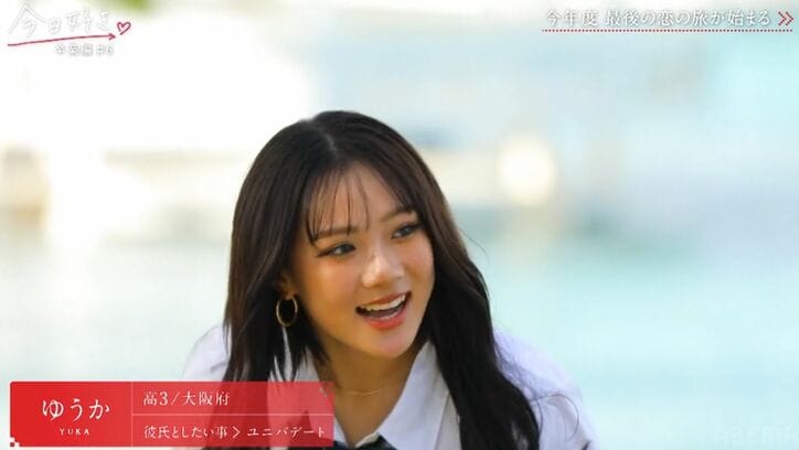 【写真・画像】「本気で好きになりました」壮大な恋の最終章へ、美女2人からの熱烈な告白…切なすぎる三角関係に中川大輔も感動「『今日好き』で初めて味わった感覚」 3枚目