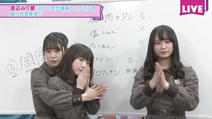 与田祐希の体を張ったチャレンジ、生田絵梨花のヨーデルに大絶賛の声！