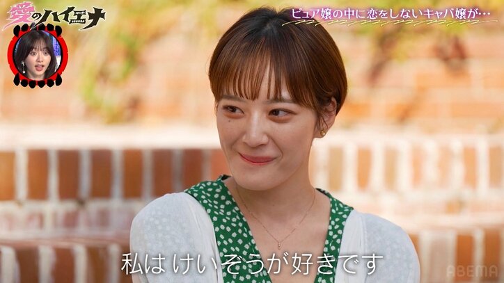 広瀬すず似美女、恋が叶い濃厚キス…イケメンバーテンダーと「くっつきたい」