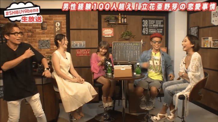 男性経験は100人超　超肉食系女子にオリラジ藤森もドン引き