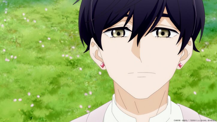 【写真・画像】アニメ「花野井くんと恋の病」桜の見頃ということで一緒にお花見に行くことになり…第9話あらすじ＆場面カット公開　4枚目