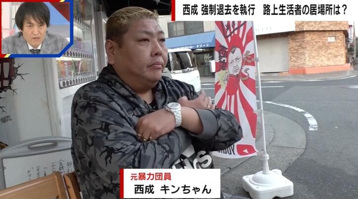 【写真・画像】「Z李」逮捕された“自称ラッパー”の正体と今後の展開を元刑事が予想「組織の幹部と見ている可能性」「まだ逮捕者は増える」 3枚目