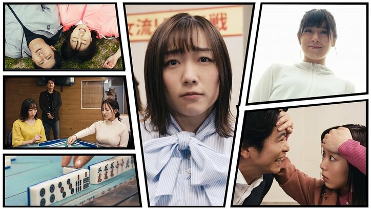 SKE48・須田亜香里「打姫オバカミーコ」で自分も驚きの映画初主演「握手会があったら絶対ファンの方と泣いちゃます！」 2枚目
