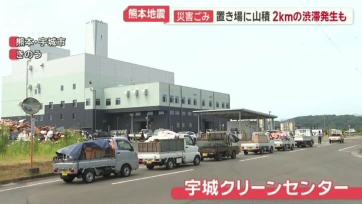 宇城クリーンセンター