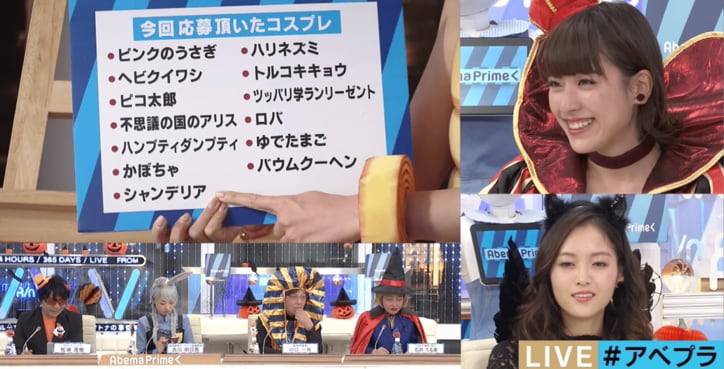 美人気象予報士、胸元セクシーなバウムクーヘン・コスプレで視聴者を魅了