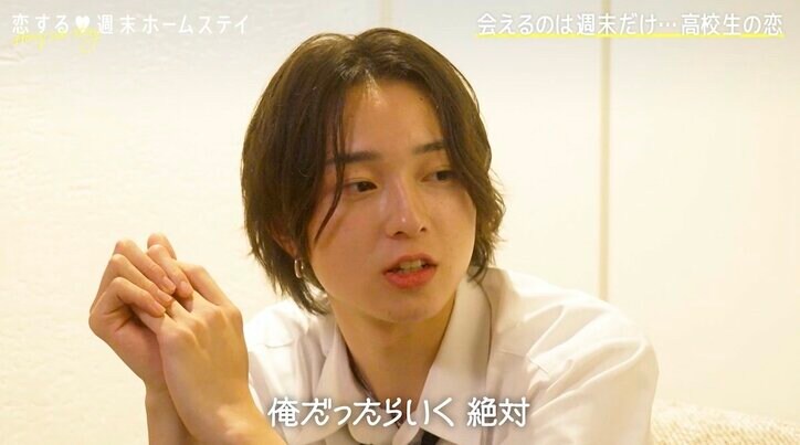 新山千春の娘・もあ、失恋し友人たちに相談「当たって砕けろ精神で」アドバイスで再び前向きに