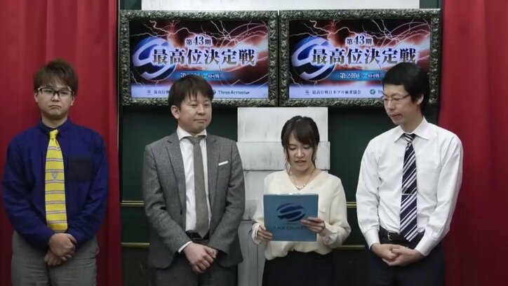 園田賢がトップ2回で首位浮上／麻雀・最高位決定戦2日目