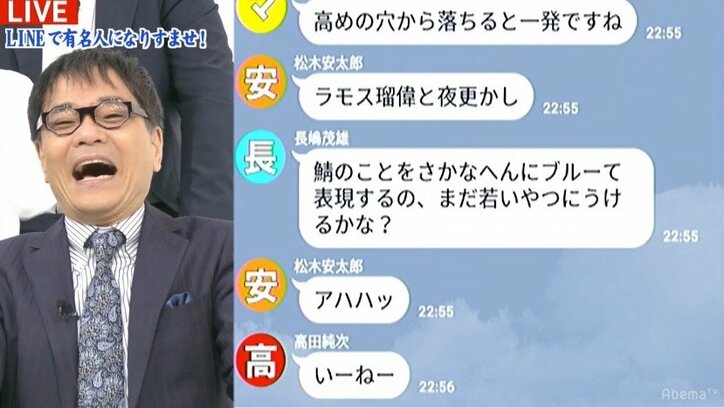 “misonoなりすましLINE”で女芸人が激昂「misonoの人気票じゃないですか?」