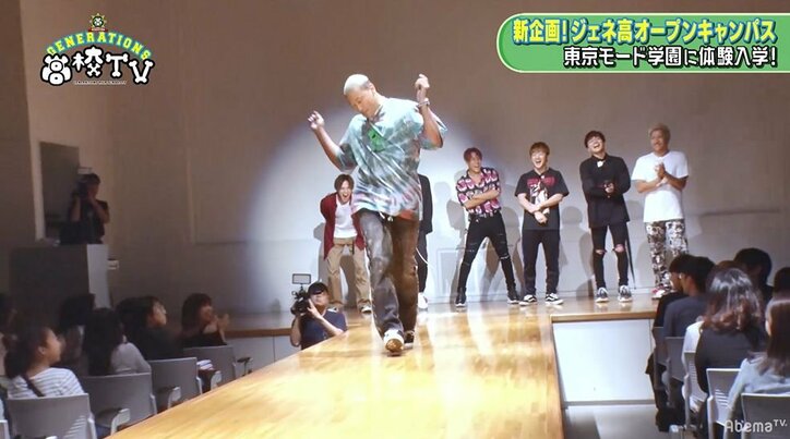 王子・涼太がランウェイで投げキッス！ GENEメンバーたちが東京モード学園の学生たちの前でモデルウォーキング